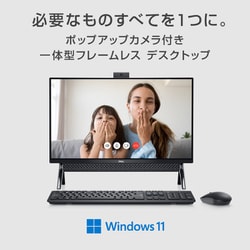 デル DELL Inspiron 24 5000 フレームレスデスクトップ/一体型デスクトップ/第11世代 インテル Core i3-1115G4  プロセッサー/メモリ 8GB/SSD 256GB/Windows 11 Home/Office Home＆Business 2021/ブラック  FI537-BWHBBC 通販【全品 ... - ヨドバシ.com