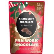 クランベリーチョコ40g