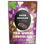 レーズンチョコ50g