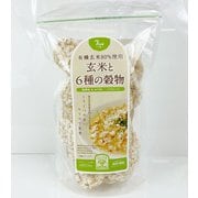 有機玄米80%使用 玄米と6種の穀物 85g