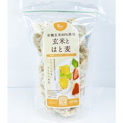 有機玄米80％使用 玄米とはと麦 85g