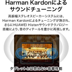 ヨドバシ.com - ファーウェイ HUAWEI MATEPAD T10S/WIFI/64 [HUAWEI