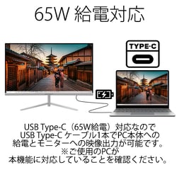 ヨドバシ.com - JAPANNEXT ジャパンネクスト JN-T27WQHD-C65W [液晶