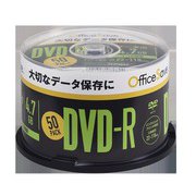 データ用DVD-R 1回記録用(追記型)16倍速 4.7GB 50枚 レーベル面インクジェットプリンタ対応 ワイドホワイトレーベル OSDHR47JP50