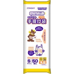 コンパクトマチ付 手提げ ポリ袋 S 乳白 50P CB-TPS-50