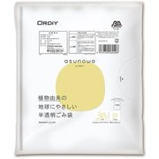 asunowa 半透明ごみ袋 30L 厚み0.013mm 10P ASW-HN30-10