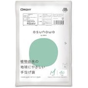 asunowa 手提げ袋 M 乳白 40P ASW-HWMT-40