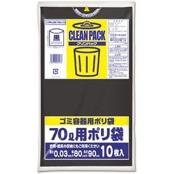 CLEAN PACK クリンパック ごみ袋 70L 約縦90cm×横80cm×厚さ0.03mm 10枚 黒 CPN-LBK70U-10