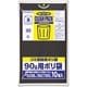 CLEAN PACK クリンパック ごみ袋 90L 約縦100cm×横90cm×厚さ0.035mm 10枚 黒 CPN-LBK90U-10
