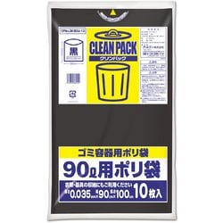 CLEAN PACK クリンパック ごみ袋 90L 約縦100cm×横90cm×厚さ0.035mm 10枚 黒 CPN-LBK90U-10