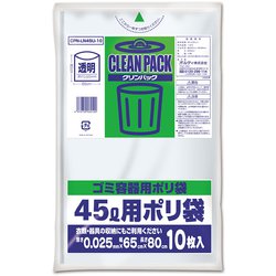 クリンパック 45L 厚み0.025mm 透明 10P CPN-LN45U-10