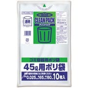 クリンパック 45L 厚み0.025mm 透明 10P CPN-LN45U-10