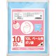 プラスプラス ペール用 10L 厚み0.025mm 青 10P PP-P-31