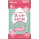 PPN-NM-35S [プラスプラスネオ 水切りネット 三角コーナー 緑 35P]