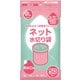プラスプラスネオ 水切りネット 排水口 緑 50P PPN-NM-50H