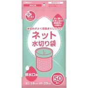 PPN-NM-50H [プラスプラスネオ 水切りネット 排水口 緑 50P]