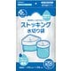 プラスプラスネオストッキング 兼用 白 50P PPN-SM-50K