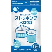 PPN-SM-50K [プラスプラスネオストッキング 兼用 白 50P]