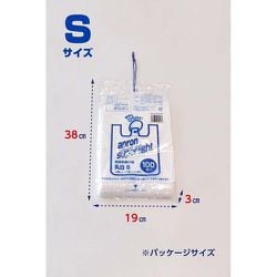 ヨドバシ.com - オルディ エプロンスーパーライト ひも付 S/30号