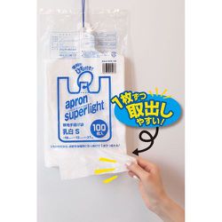 ヨドバシ.com - オルディ エプロンスーパーライト ひも付 S/30号 ヨドバシ.com - オルディ エプロンスーパーライト ひも付 S/30号