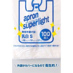 ヨドバシ.com - オルディ エプロンスーパーライト ひも付 S/30号 ヨドバシ.com - オルディ エプロンスーパーライト ひも付 S/30号