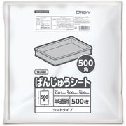 ばんじゅうシ-ト 500角 厚み0.01mm 半透明 500P BS-N500-500