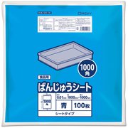 ばんじゅうシ-ト 1000角 厚み0.01mm 青 100P BS-BL1000-100