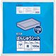 ばんじゅうシ-ト 1100角 厚み0.01mm 青 100P BS-BL1100-100