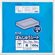 ばんじゅうシ-ト 1200角 厚み0.01mm 青 100P BS-BL1200-100