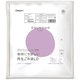 ASW再生ごみ袋 LD 70L 0.035mm 乳白 半透明 10P ASW-50PCR-LW70-10