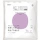 ASW再生ごみ袋 LD 90L 0.04mm 乳白 半透明 10P ASW-50PCR-LW90-10