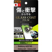 RT-GA22FT/U12 [Galaxy A22 5G / Galaxy A21 / Galaxy A20 用 保護フィルム 10H ガラスコート 衝撃吸収 反射防止]
