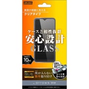 RT-ARWF/BSCG [arrows We 用 ガラスフィルム 防埃 10H 光沢]