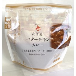 北海道バターチキンカレー 200g