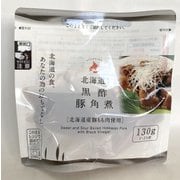 北海道黒酢豚角煮 130g