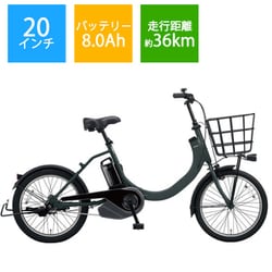 在庫あり】 (都内引取限定)パナソニック 電動アシスト自転車 SW 