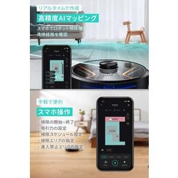６月末までさらにSALE中！！【新品　ロボット掃除機】アンカーX8Pro Eufy（Anker） ロボット掃除機 Anker Eufy Clean (ユーフィ