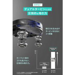 Eufy RoboVac X8 ハイブリッド ホワイト ロボット掃除機 Eufy RoboVac X8 Hybrid | ロボット掃除機の製品情報 | Anker