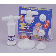 VC-120B [真空キャップ（真空ポンプ付）]