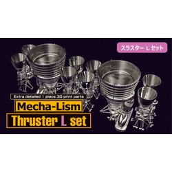 ヨドバシ.com - エイチエムエー 0201 HMAM3 メカリズム