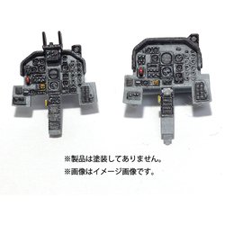 ヨドバシ.com - エイチエムエー 0225 HMAV1-001 1/72 川崎 T-4 