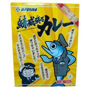 鯖威張るカレー 1食入
