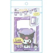 キャラクターグッズ アルバムガーランド L判用 サンリオキャラクターズ クロミ