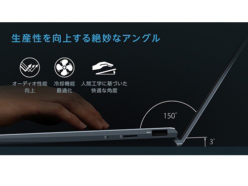 ヨドバシ.com - エイスース ASUS UX325EA-KG613WS [ASUS Zenbook 13