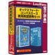 オックスフォード・コンパスローズ実用英語辞典セット