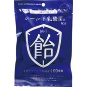 シールド乳酸菌配合キャンディ ストロベリーヨーグルト味 70g