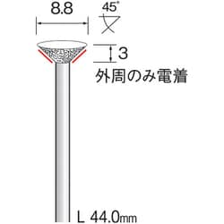AD1661 [（#A1521）電着ダイヤモンドバー 8.8 （1コ）]