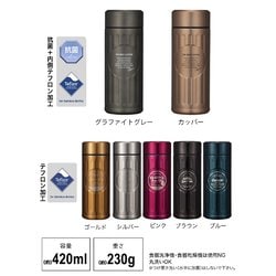 シービージャパン 水筒 420ml 販売 ヨドバシ