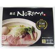 麺屋 NOROMA 3食