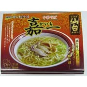 仙台 中華そば 嘉一 3食